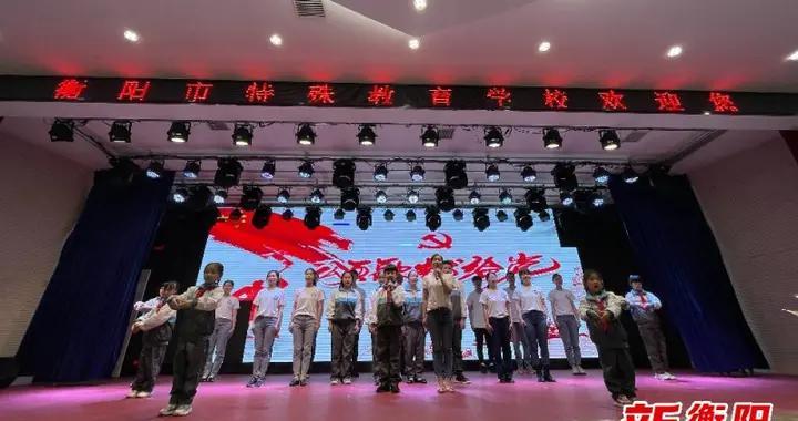 中国共产党博尔塔拉蒙古自治州第十三届纪律检查委员会第四次全体会议公报